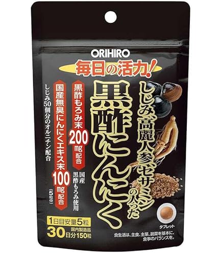 Amazon | エバーライフ 黒にんにく黒酢 60粒 (約1ヶ月分) サプリメント